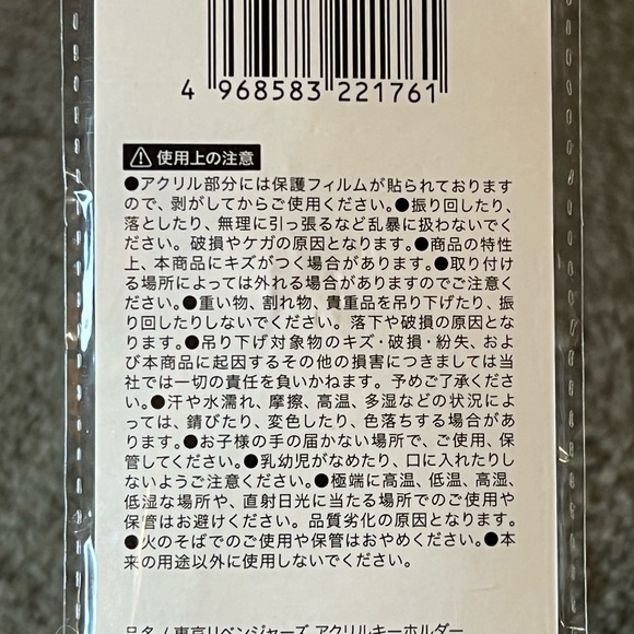 Tokyo Revengers Takemichi Hanagaki Acrylic Keychain Japan Exclusive Official - Picture 8 of 9